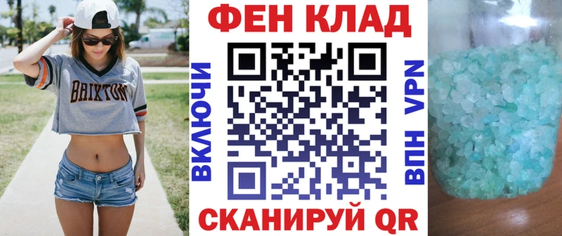 АМФЕТАМИН Розовый  Ишимбай 