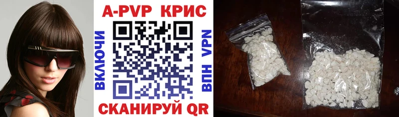 купить   Ишимбай  Alpha PVP СК 