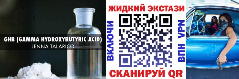 БУТИРАТ оксана  закладка  Ишимбай 