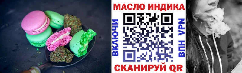 Еда ТГК марихуана  блэк спрут рабочий сайт  Ишимбай  цены  