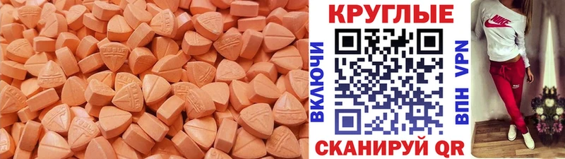 наркошоп  Ишимбай  Экстази диски 