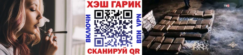 ГАШИШ Изолятор  Ишимбай 