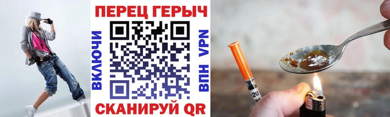 Героин афганец  KRAKEN маркетплейс  Ишимбай 