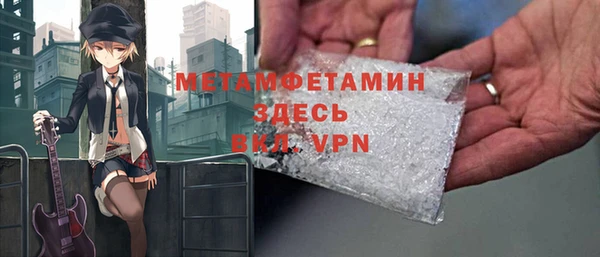 бутик Армянск