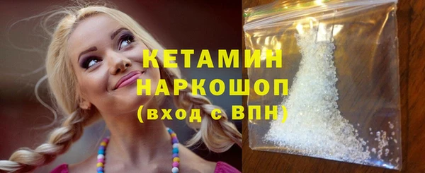 бутик Армянск