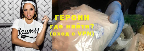 гашиш Арсеньев