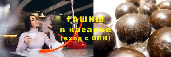 гашиш Арсеньев