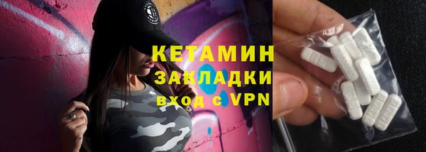 гашиш Арсеньев