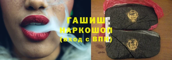 бутик Армянск