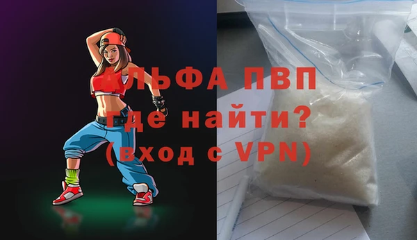 гашиш Арсеньев