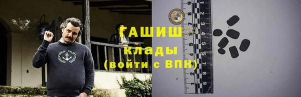 бутик Армянск