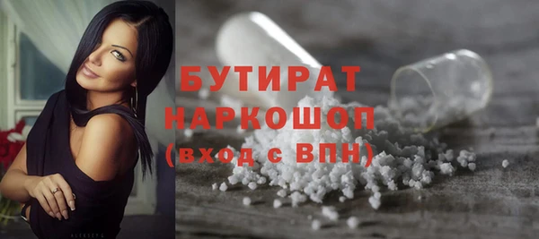 гашиш Арсеньев