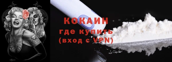 бутик Армянск