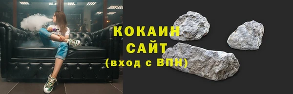 бутик Армянск