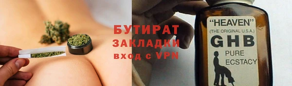 бутик Армянск