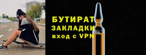 гашиш Арсеньев