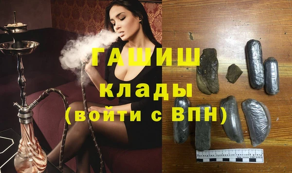 бутик Армянск