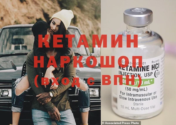 гашиш Арсеньев