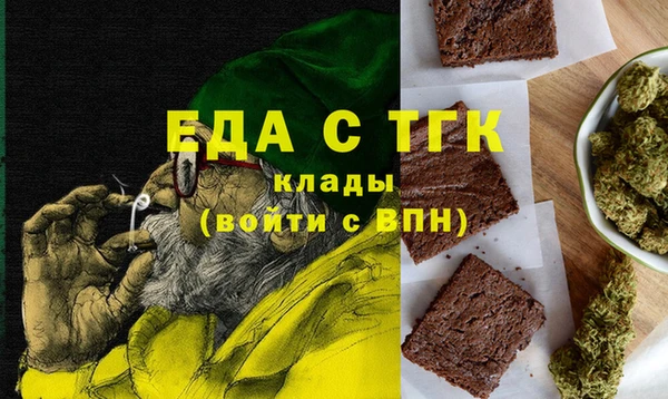 гашиш Арсеньев