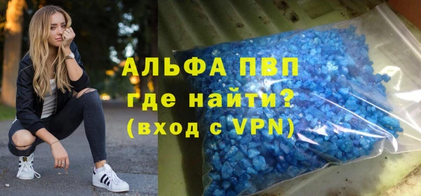 бутик Армянск