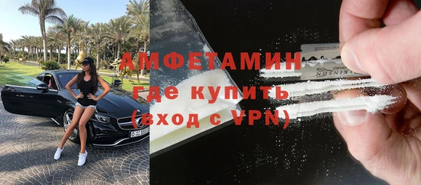бутик Армянск