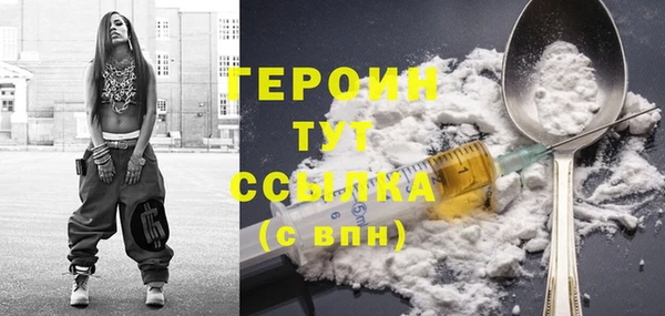 гашиш Арсеньев