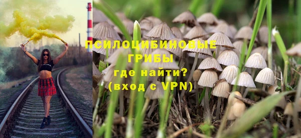 бутик Армянск