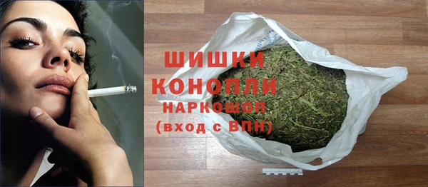 гашиш Арсеньев