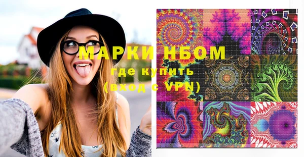 бутик Армянск