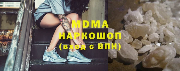 гашиш Арсеньев