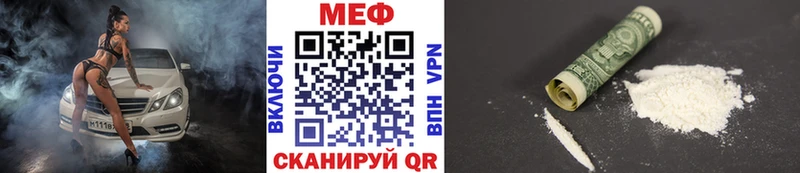 кракен онион  Ишимбай  Меф 4 MMC 
