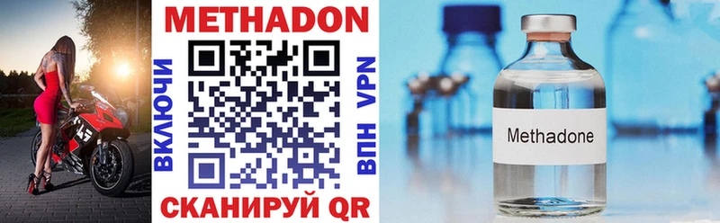 сайты даркнета официальный сайт  Ишимбай  Метадон VHQ  даркнет сайт 