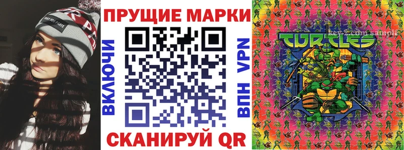 Марки NBOMe 1,5мг Ишимбай