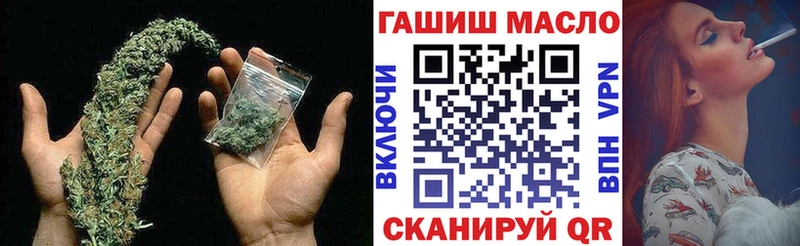 omg ССЫЛКА  Ишимбай  Дистиллят ТГК концентрат 